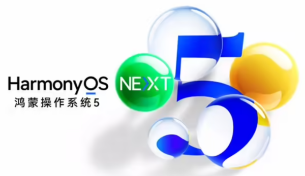 鼎坤策略 鸿蒙5的“小而美” 设计：藏在细节里的便捷之光