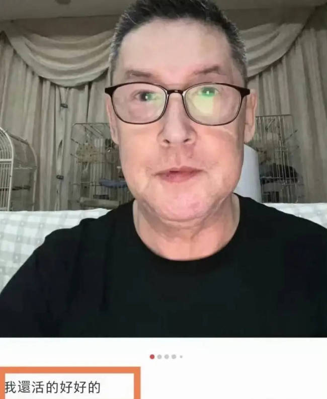 郭碧婷父亲发文称自己患肺癌：再活个几年没问题的