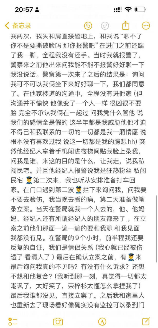 李禹熹公开和荣梓杉聊天记录 称对其工作室回应很难过