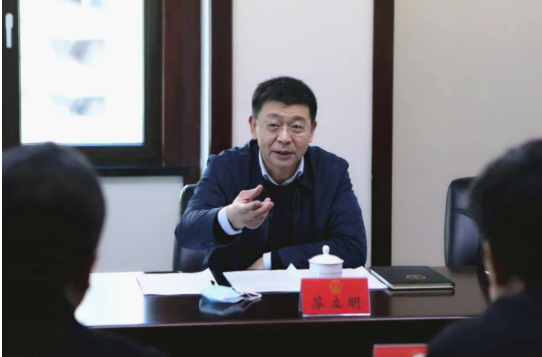 荣利通 正厅级苏立明，被逮捕